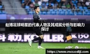 体育博弈里的“输赢记忆偏差”：大脑如何篡改事实。（当大脑改写比分：体育博弈中的胜负记忆偏差）