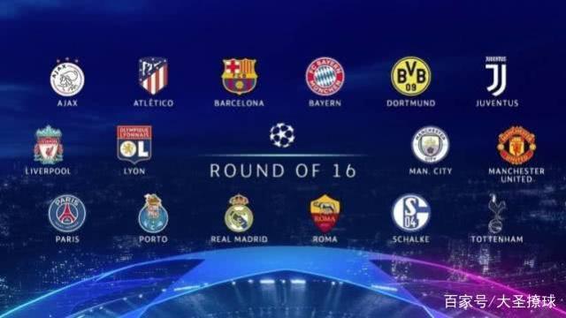 對陣拉齊奧 對陣拉齊奧