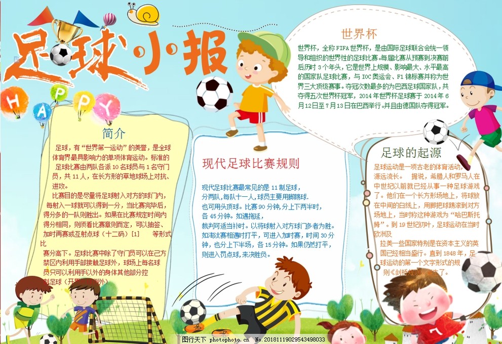 宽度拉扯与 宽度拉扯与