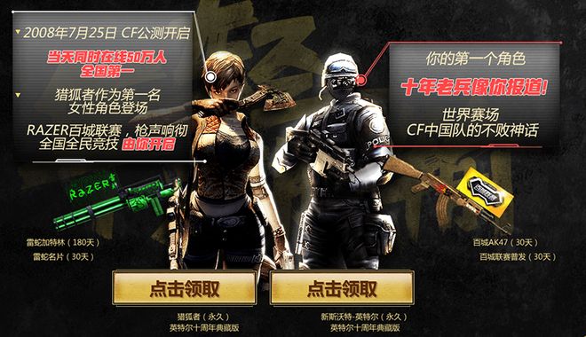 为起点