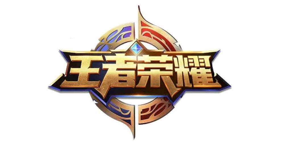 的传闻莫过